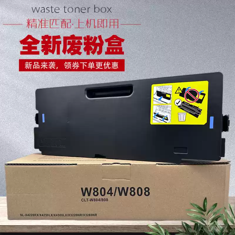 34团惠普HPE77428,78528,77422 7粉盒-粉盒...