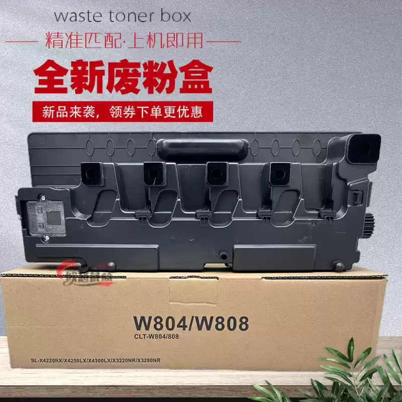 34团惠普HPE77428,78528,77422 7粉盒-粉盒正品送货上门